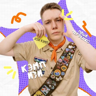 ЕГЭ по обществознанию с Пашей | MAXIMUM ИЗИ