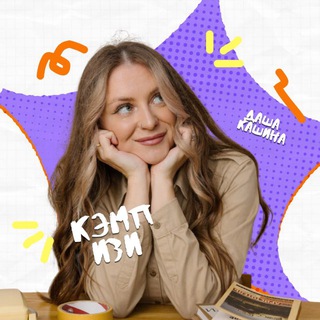 ОГЭ по обществознанию с Дашей | MAXIMUM ИЗИ