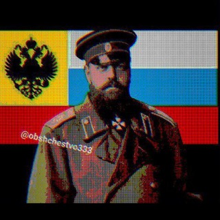 𒆜Обществo333𒆜