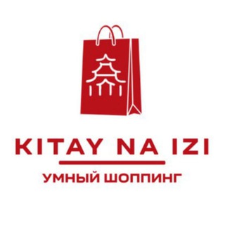 ЗАКУПКИ Китай • ФРИЛАНС