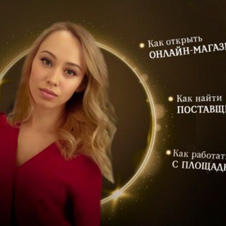 𝑶𝒃𝒖𝒄𝒉𝒆𝒏𝒊𝒆 𝑾𝑩/𝑶𝒃𝒖𝒄𝒉𝒆𝒏𝒊𝒆 по Китаю. Совместные закупки 9 стран🇪🇺🇨🇳🇰🇷🇰🇬🇹🇷🇺🇲🇨🇷📲🛍