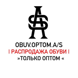 Obuv.optom.as.777 Обувь распродажа