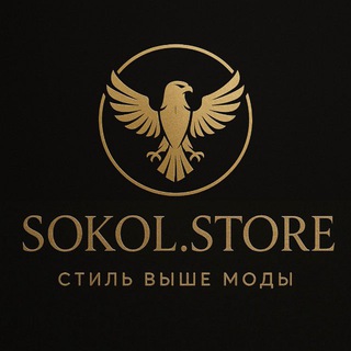 SOKOL.STORE | Мужская обувь