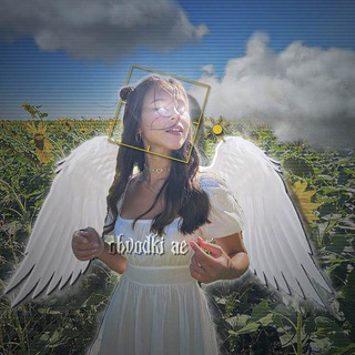 обводки ае🤍