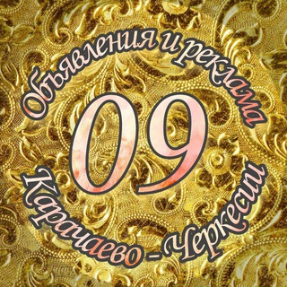 Объявления и реклама 09