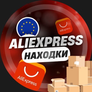 Германия Берлин Объявления 🇪🇺