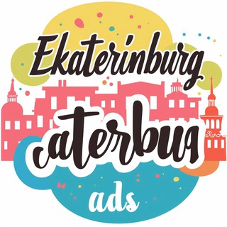 ОБЪЯВЛЕНИЯ ЕКАТЕРИНБУРГ