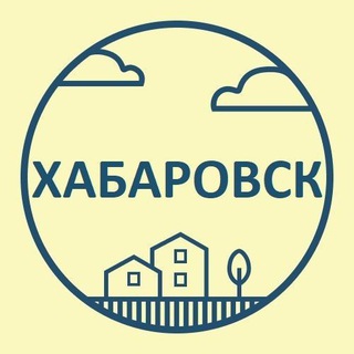 Хабаровск Объявления (Барахолка)