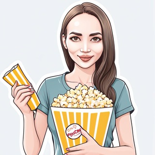 Южане в Чемодане