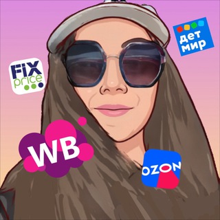 ОБЗОР МАГАЗИНОВ 😮WB🔥OZON 🔥ЯМ🔥