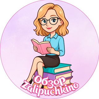 Игры на липучках "Zalipuchkino"