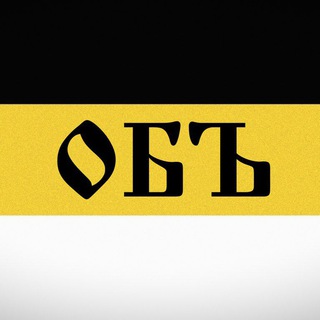 ОБелом замолвите слово