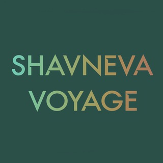 SHAVNEVA Voyage | Ваш турагент