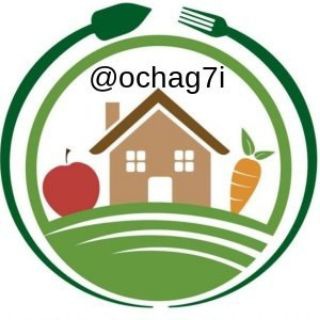 Дом Сад Огород