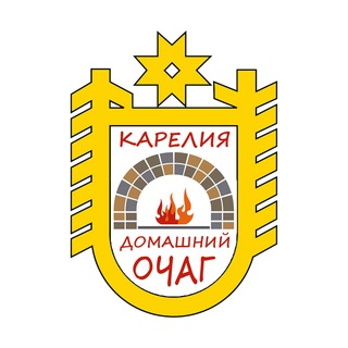 Домашний очаг. Карелия