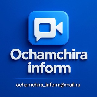 Ochamchira_inform