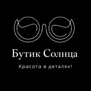 СОЛНЦЕЗАЩИТНЫЕ🕶ОЧКИ🕶️ОПТ