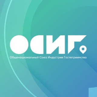 МИНИСТЕРСТВО ТУРИЗМА (ОСИГ🔹ТУРИЗМ🔹НОВОСТИ)