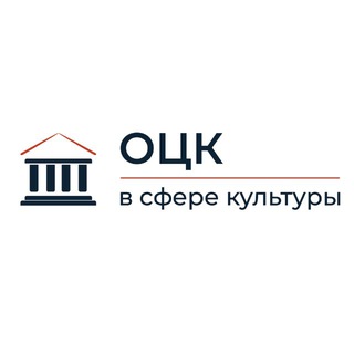 «Отраслевой центр компетенций в сфере культуры»