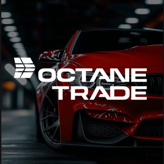 OCTANE TRADE | Привоз авто - Европа, Корея, Китай, США