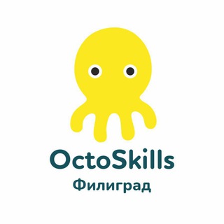 OctoSkills Филиград