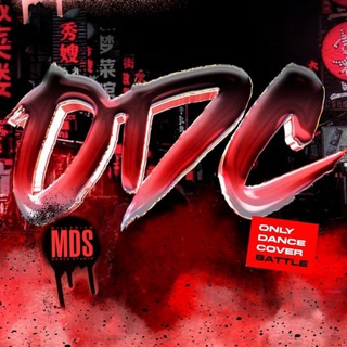 ODC | Only Dance Cover Battle