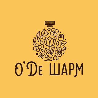 ОДе Шарм с любовью 💜