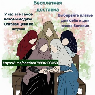 Женская одежда 👗Amina Оптовая цена. Даставка бесплатно