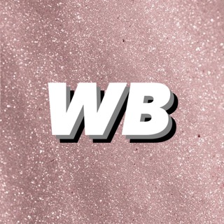 вайлдберриз товары вб скидки находки