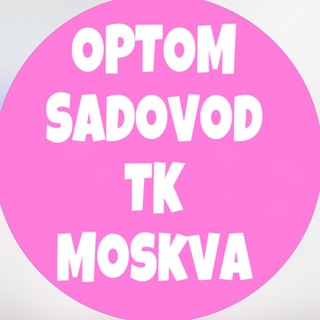 ОПТ | Садовод & ТК Москва