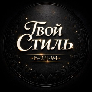 Женская одежда КБ 2Д-94 Садовод