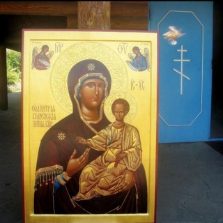 Одигитриевский приход п. Таловый