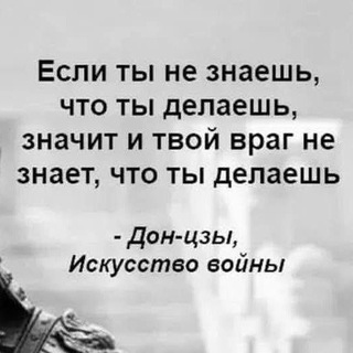 Мысли громко🦥