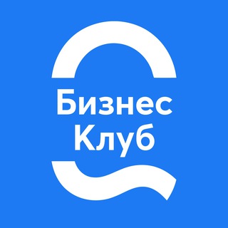 Бизнес-клуб "Однаволна": Развитие, нетворкинг, отдых