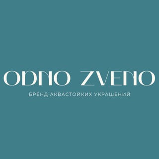 ODNO ZVENO