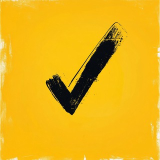 Одобрено редактором