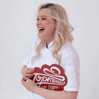 🍭 ОДРИ курсы кондитера