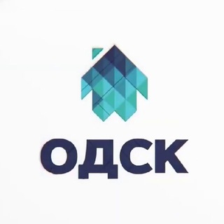 Группа компаний «ОДСК»