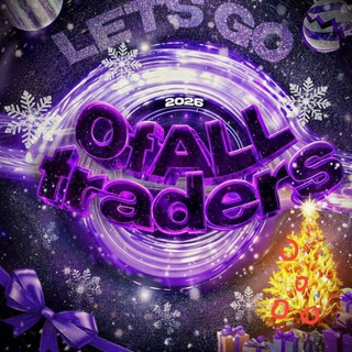 OfAll TRADERS | Standoff 2