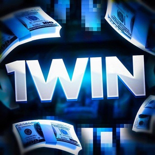 1WIN | Russia🇷🇺