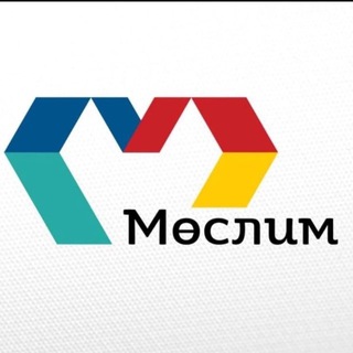 Муслюмовский муниципальный район