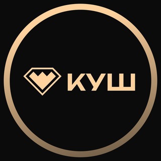 Куш Казино — играть в слоты Kush Сasino | Регистрация, вход, бонусы, акции