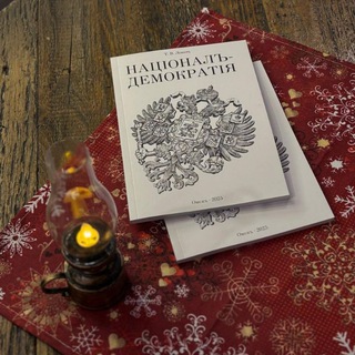 Издательство «Шиповникъ»