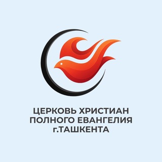 Жизнь Церкви ХПЕ