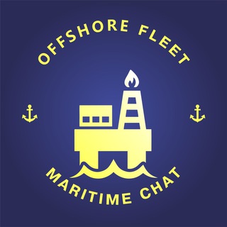 Offshore Fleet ⚓️ Чат моряков