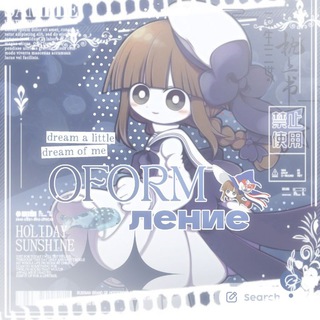 ⌹ оформление постов для ролевых ⌹