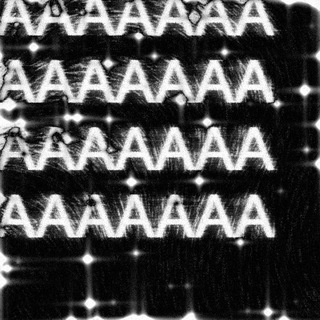 тут я кричу