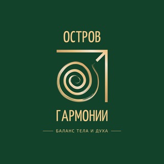 КЛУБ ОСТРОВ ГАРМОНИИ