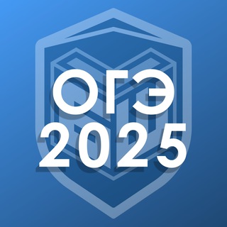 VIP ОГЭ | БШ