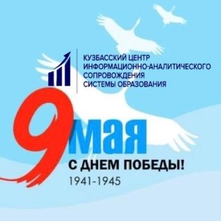 ОГЭ ЕГЭ Кузбасс